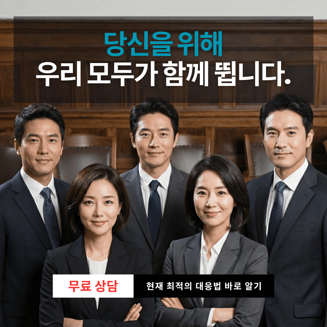 개인회생 무료상담 신청